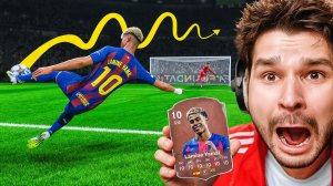 Лига Чемпионов... но Рейтинг Игрока = Номер На Футболке!! (EA Sports FC 26)