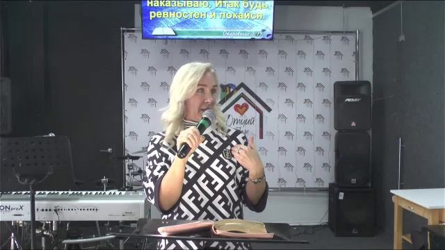 Имеющий ухо  да слышит, что Дух говорит церквам. Наталья Цивинская 15.03.2026