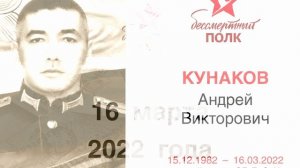 ПАМЯТЬ И СЛАВА РУССКОМУ СОЛДАТУ! МАРИУПОЛЬ. СВО. (2 часть)