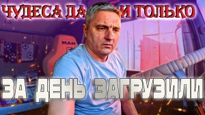 Чудеса чудесные продолжаются... $1692