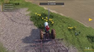 Farmer's Dynasty Вопрос про задание.