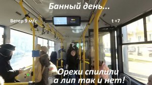 Поездка на старом троллейбусе в центр города.