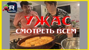 Ольга уралочка live _Ужас _Смотреть всем _Ни стыда ни совести _Обзор _Уралочка