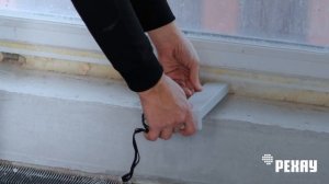 Замер подоконника