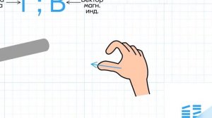 Магнетизм на Пальцах за 17 минут