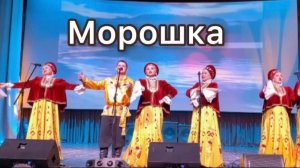 Морошка. МВА «Классика» г. Соль-Илецк.
