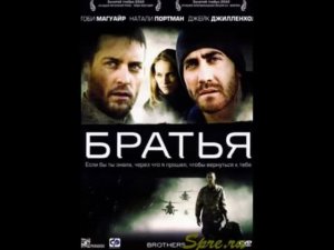 Даввид и Рудька