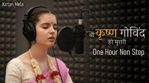 Shri Krishna Govind Hare Murari | One Hour Non-Stop Krishna Bhajan | Kirtan Mela