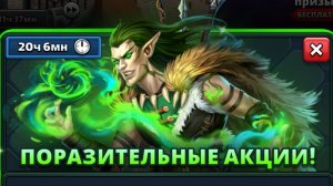 🧌 ДИКИЕ ПРИЗЫВЫ ×100