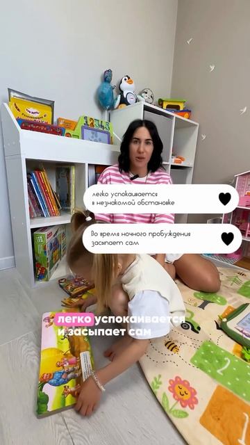 МАРАФОН «Мама, хочу спать»для вас, если⤵️