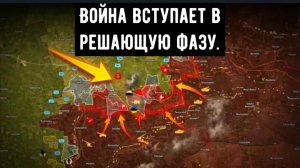 Война вступает в решающую фазу — российские войска стремятся разделить Украину по Днепру