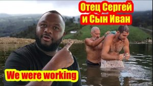 Отец Сергей и Сын Иван | Мы работали... А потом наш гость приготовил нам восхитительное адобо