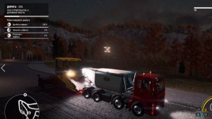 Construction Simulator(57)Дорога