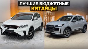 Лучшие бюджетные Китайцы / TENET T7 и BELGEE X50