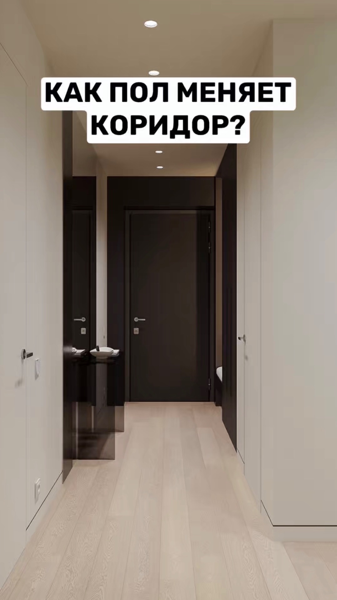 Какой вариант лучше?