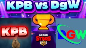 ТУРНИР БРАВЛ СТАРС KPB vs DGW