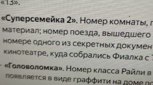 A-113 бывает в играх