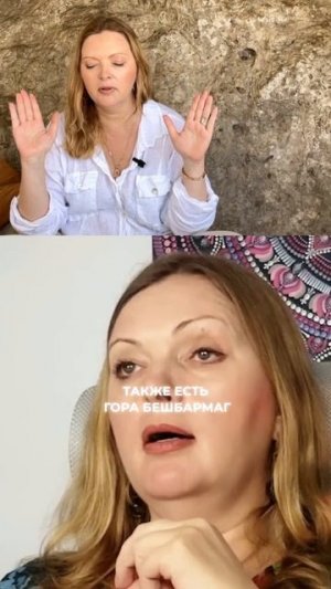 Ченнелинг порталы