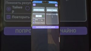 лотерея от Мудрика