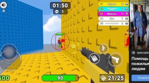 Играю в шутер | часть 1|