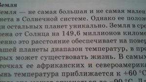 жизнь и смерть солнца безумно угар
