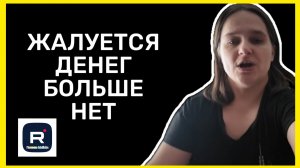Бровченко _Доход упал, дом рушится _Обзор _Семья Бровченко _Деревенский дневник _Колесниковы