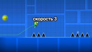 сколько робот перепрыгнет шипов на разных скоростях 🤔
