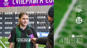 Арина Кадигроб: «Очень рада забить дебютный гол, спасибо за это команде»