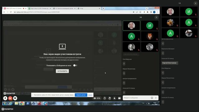 Встреча 1 смотреть онлайн