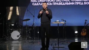 ВОСКРЕСНОЕ СЛУЖЕНИЕ / ЦХЖ Красноярск / 15 марта 2026