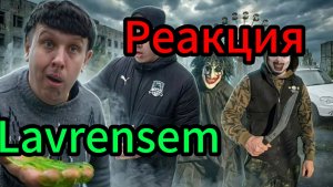 Lavrensem - ПРИЕХАЛИ В ЧЕРНОБЫЛЬ | Сериал БРАТИКИ - 207 серия / Реакция