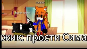 7 серия 2 сезон