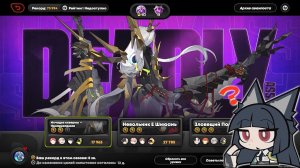 Zenless Zone Zero ⬥ «Опасный штурм» от 13.02.26