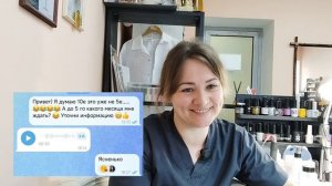 Денег нет,но вы держитесь! 😁 Сложности и новинки в кабинете ✌️ #маникюр #мастерманикюра #жуковский