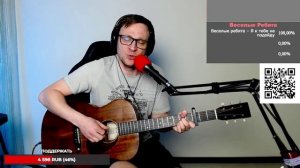 Обыкновенное чудо - Дуэт Эмилии и Эмиля 🎶 кавер и аккорды