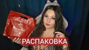 🎄 РАСПАКОВКА НОВОГОДНЕГО БОКСА ЗА БЬЮТИСЫ ОТ ЗОЛОТОГО ЯБЛОКА 🎄