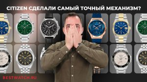 Мы проверили и были ШОКИРОВАНЫ! Bulova Presicionist ТОЧНОСТЬ ЧАСОВ СЕКУНДА В ГОД?