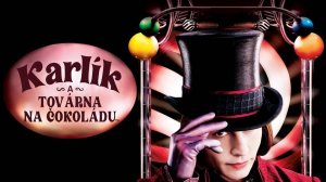 "Чарли и шоколадная фабрика" (2005 г.) спектакль😋🍫