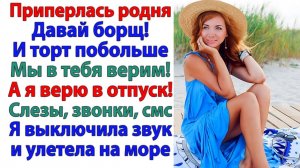 Жизненные Истории|Сбежала от семейного рабства!|Истории из жизни|Реальные истории|Аудиорассказы