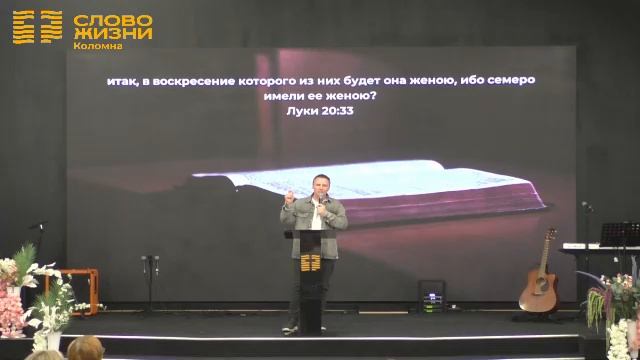 Артём Макеев | Воскресное собрание | 15.03.2026