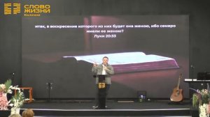 Артём Макеев | Воскресное собрание | 15.03.2026