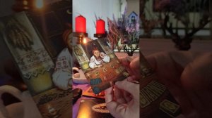 Отношение загаданного человека ко мне.Его истинные мысли.