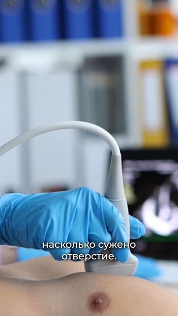 Что делать при подозрении на стеноз митрального клапана?