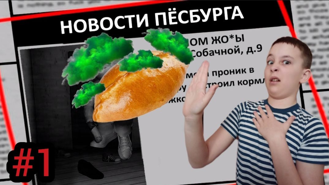 🩸5 НОЧЕЙ С ТИМОХОЙ! СМОТРИ КАКОЙ ПИРОЖОК! 🥖 смотреть онлайн