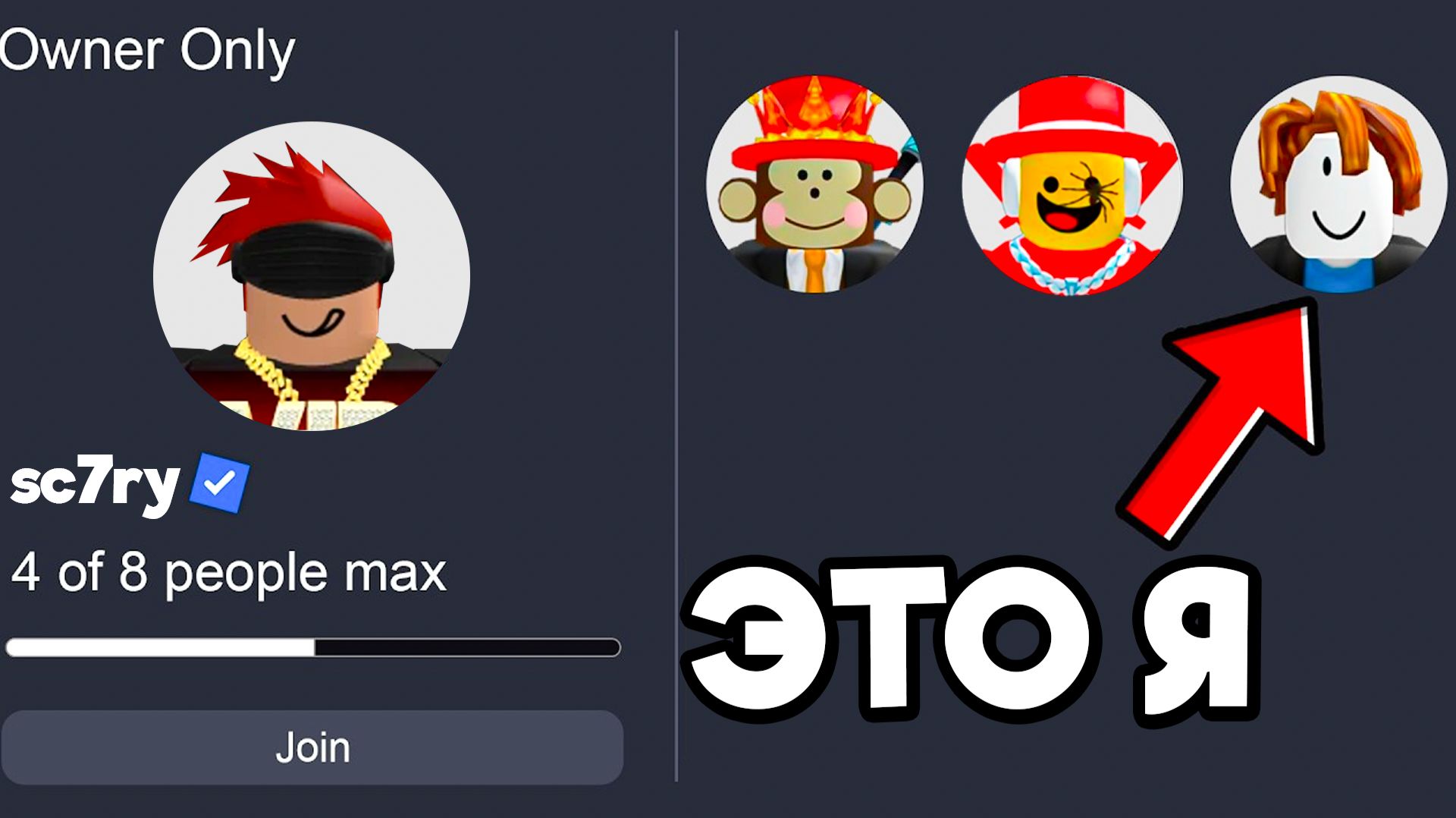 😱 Я ПРОНИК на СЕРВЕР ТОЛЬКО для РАЗРАБОТЧИКОВ в Escape Tsunami for Brainrot ROBLOX