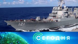 «Сегодня»: 15 марта 2026 года. 08:00 | Выпуск новостей | Новости НТВ