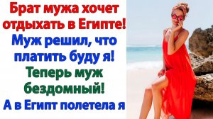 Жизненные Истории|Муж не поверил. И стал бездомным!|Истории из жизни|Реальные истории|Аудиорассказы