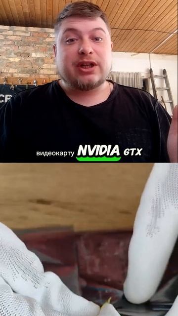 Gtx1050ti в 2026 году 🚀 #gtx1050ti #gtx #nvidia