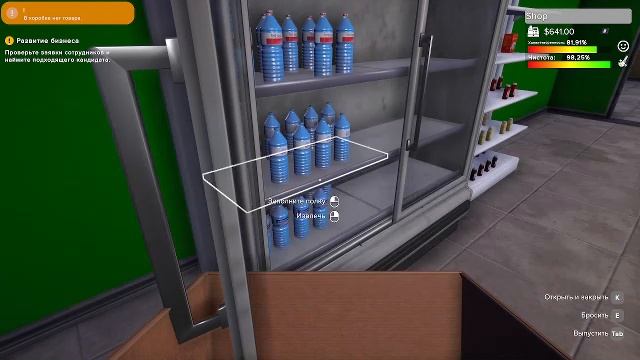 Money Simulator Brokeville продолжение 2 смотреть онлайн