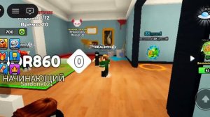 Играю в роблокс Рисуй или не рисуй, Поездка на тележке